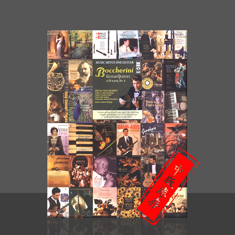 博凯里尼吉他独奏原版乐谱书