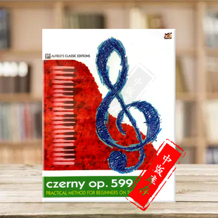 原版 Classic 实用钢琴练习曲op599 版 piano 2005A 车尔尼 Method 乐谱书 阿尔弗雷德经典 zemy Editions Alfreds MPC Practical