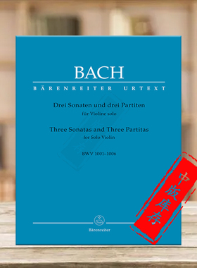 【促销】巴赫六首无伴奏小提琴组曲BWV1001-1006 三首奏鸣曲和帕蒂塔无指法 骑熊士原版乐谱书 Bach Six Suites for violin BA5256