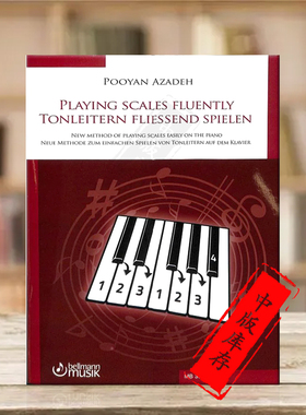 普扬阿扎德 流畅地弹奏音阶 钢琴 原版进口乐谱书 Pooyan Azadeh Playing scales fluently Tonleitern Fliessend Spielen MB3950