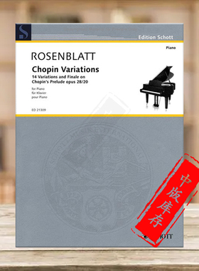 罗森布拉特 肖邦变奏曲 14首基于肖邦前奏曲Op28 No20 的变奏曲和终曲 钢琴 朔特原版乐谱书 Chopin Variations piano ED21309