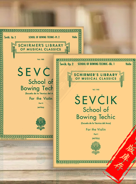 舍夫契克 小提琴弓法技巧教材 OP2 全套共一至二册 希尔默原版乐谱书 SCHOOL OF BOWING TECHNICS HL50258100/HL50258110