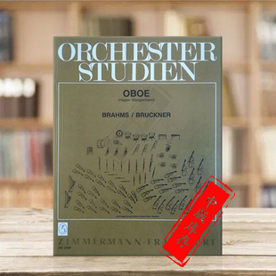双簧管独奏 ZM24060 Bruckner for 勃拉姆斯 布鲁克纳 Oboe 乐谱书 朔特原版 and 管弦乐队困难片段练习 Orchestra Brahms Studies