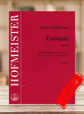 希夫曼 幻想曲OP66 三支长号和定音鼓 总分谱 德国霍夫曼斯特原版乐谱书 Schiffmann Fantasie for 3 Trombones Timpani FH2413