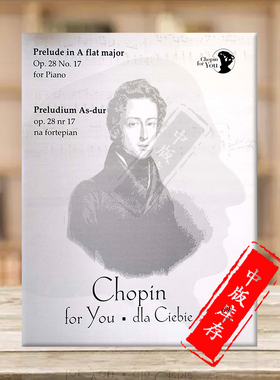 肖邦 前奏曲 降A大调 Op28 Nos17 钢琴独奏 波兰PWM原版乐谱书 Chopin Prelude in A flat major for Piano PWM10907