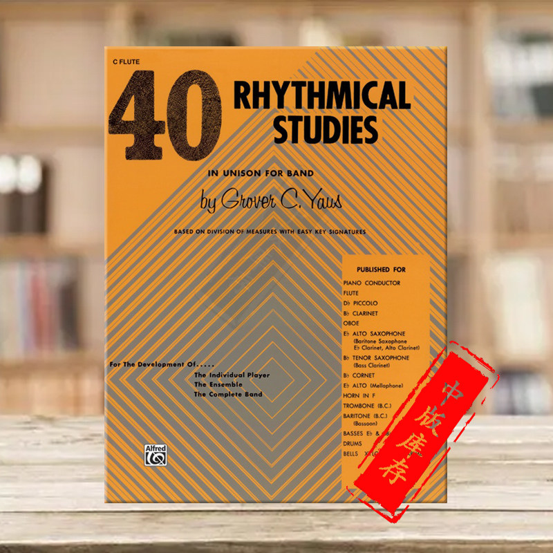40RhythmicalStudies