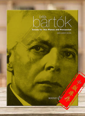 巴托克 奏鸣曲 双钢琴和打击乐器 打击乐器分谱 博浩原版乐谱书 Bela Bartok Sonata for2 Pianos and Percuss BH300007