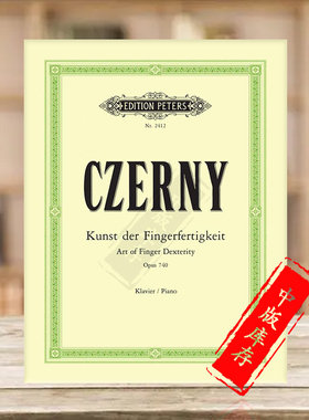 车尔尼手指技术练习曲 50首 Op740 699 钢琴独奏 彼得斯原版乐谱书 The Art of Finger Dexterity Studies for Piano EP2412