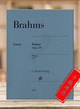 勃拉姆斯 钢琴圆舞曲 op39 钢琴独奏带指法 亨乐原版乐谱书 Brahms Waltzes Piano HN1286