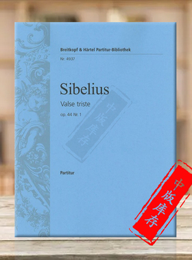西贝柳斯 悲伤圆舞曲 阿尔维德·雅尔内菲尔特的戏剧 死神 配乐 Op44 No1 管弦乐队 总谱 大熊原版乐谱 Sibelius Valse PB4937