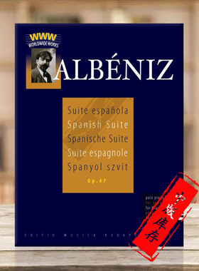 阿尔贝尼兹 西班牙组曲 Op47 钢琴独奏 布达佩斯原版进口乐谱书 Isaac Albeniz Spanish Suite for Piano Z13591