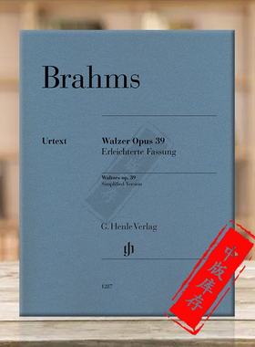 勃拉姆斯圆舞曲op39 简易版 钢琴独奏带指法 亨乐Henle原版乐谱书 Brahms Waltzes Piano Simplified version HN1287