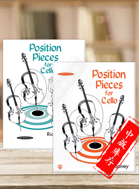 大提琴把位技巧练习 全套共一至两卷 Alfred原版进口乐谱书 Position Pieces for Cello Book 1-2 00-0762/00-20572X