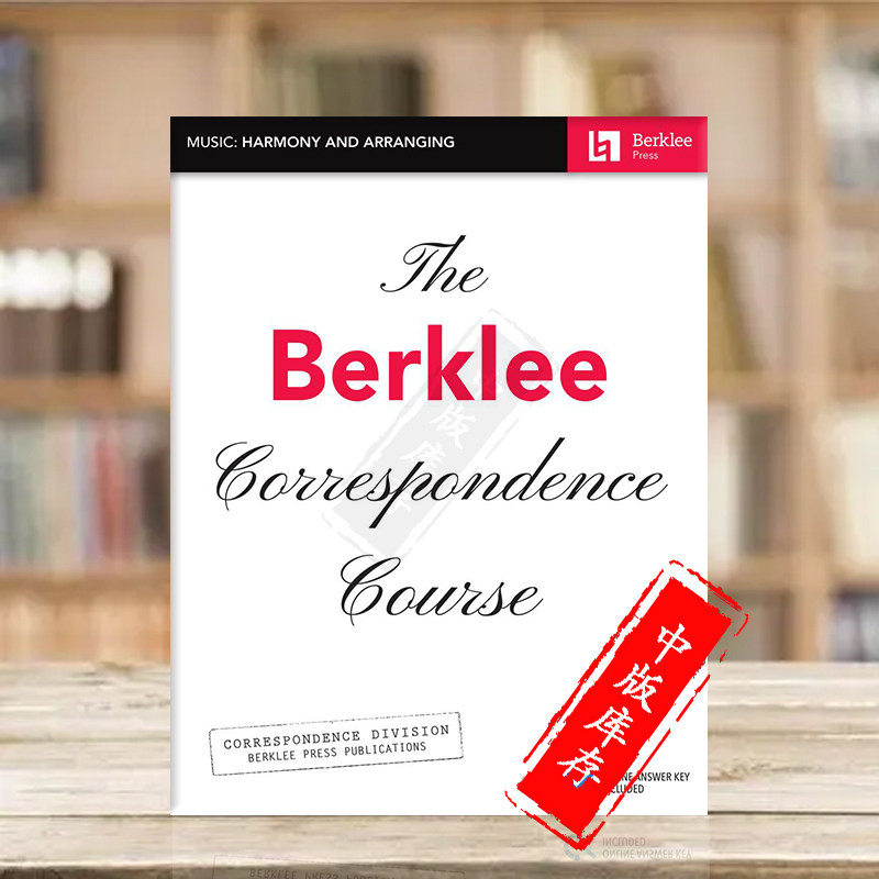 伯克利音乐学院函授课音乐课程 和声与编曲 伯克利原版乐谱书 The Berklee Correspondence Course Music HL00244533