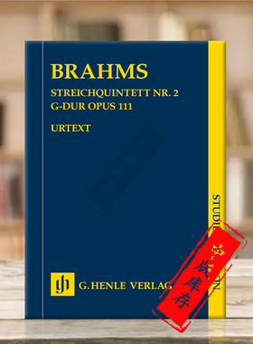 勃拉姆斯 第二弦乐五重奏 G大调op111 研习小总谱 非演奏用谱 亨乐原版乐谱书 Brahms String Quintet no 2 G major HN7483