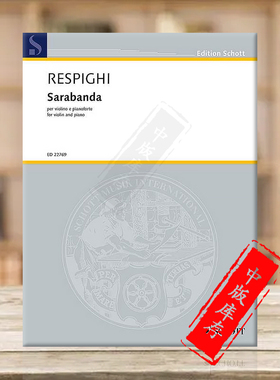 雷斯庇基 萨拉班德舞曲P15a 小提琴和钢琴 朔特原版进口乐谱书 Respighi Ottorino Sarabanda for violin and piano ED22769