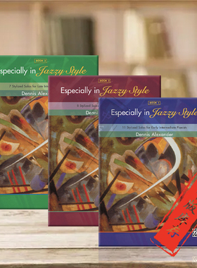 亚历山大 爵士风格钢琴 全套共一至三卷 Alfred原版进口乐谱书 Especially in Jazzy Style Book 1-3 00-35188/00-35189/00-35190