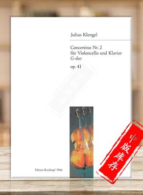 克伦格尔 第二小协奏曲  Op41 大提琴和钢琴大熊原版乐谱书 Klengel Concertino No 2 in G major Cello and Piano EB3966