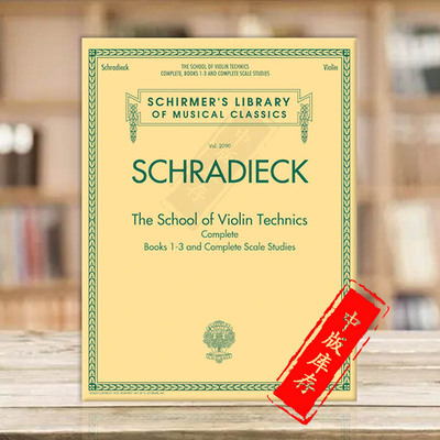 施拉迪克小提琴技巧练习全集