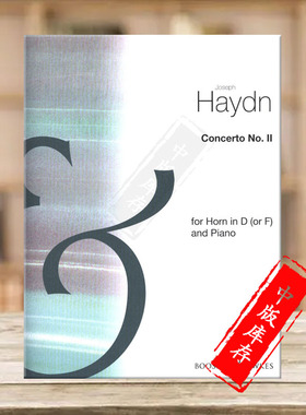 海顿 第二圆号协奏曲 圆号和钢琴 博浩原版乐谱书 Haydn Concerto Nos 2 for Horn and Orchestra Piano Reduction BH11129