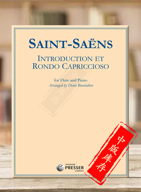 圣桑引子与回旋随想曲 长笛和钢琴 原版进口乐谱书 Saint-Saens Introduction Et Rondo Capriccioso Flute and Piano 114-41433
