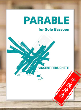 波斯切蒂 第四寓言故事 C大调Op110 巴松管独奏 费舍尔原版乐谱书 Vincent Persichetti Parable IV in C Major 16400083