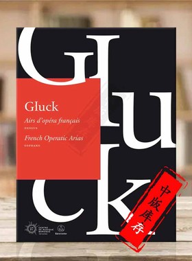 格鲁克 法国歌剧咏叹调 钢琴独奏 骑熊士原版乐谱书 Gluck French Operatic Arias Piano BA8166