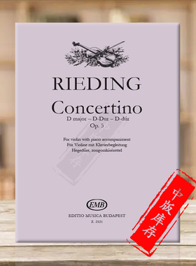 奥斯 卡雷丁 D大调协奏曲Op 5 小提琴和钢琴 布达佩斯原版乐谱书 Rieding Oscar Concertino in D Major for Violin Piano Z2521