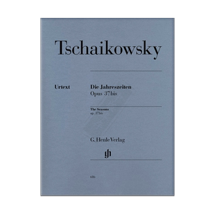 【促销】柴可夫斯基四季op37bis 钢琴独奏带指法 亨乐原版德国乐谱书 Peter Ilich Tchaikovsky The Seasons HN616
