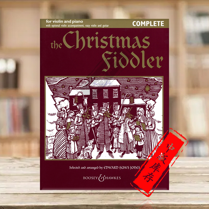 合集圣诞小提琴小提琴