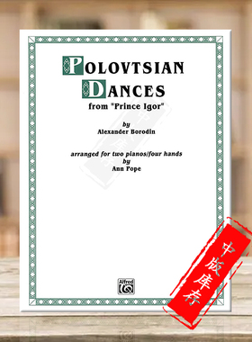 鲍罗丁 伊戈尔王子 鞑靼人舞曲 双钢琴四手联弹 Alfred原版乐谱书 Borodin Polovetsian Dances Piano Duo 00-PA02410