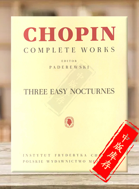 肖邦 夜曲 3首简易版 钢琴独奏 帕德雷夫斯基版 波兰PWM原版乐谱书 Chopin Three Easy Nocturnes CWS for Piano PWM5002