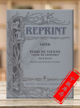 索尔埃米尔维也纳回声 圆舞曲 钢琴独奏 布达佩斯原版进口乐谱书 Echo de Vienne Valse de concert Piano Z13103