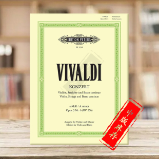 维瓦尔第 乐谱书 Concerto Vivaldi No6 带钢伴 EP3794 and Piano op3 RV356 彼得斯原版 Minor Violin A小调 小提琴协奏曲