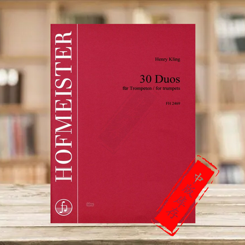 克林练习曲三十首小号