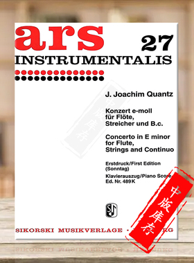 匡茨 E小调长笛协奏曲 附钢伴 首版 思考斯基原版乐谱书 Quantz Concerto in E Minor Konzert for Flute and Piano SIK0489K
