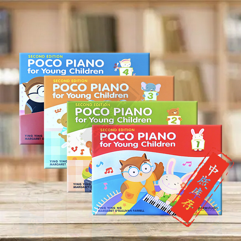 青少年儿童钢琴教程 英文版 全套共一至四卷 poco原版乐谱书 Poco Piano for Young Children Book 1-4,书籍/杂志/报纸,艺术类原版书,淘宝优惠券,粉丝福利购,淘宝优惠卷
