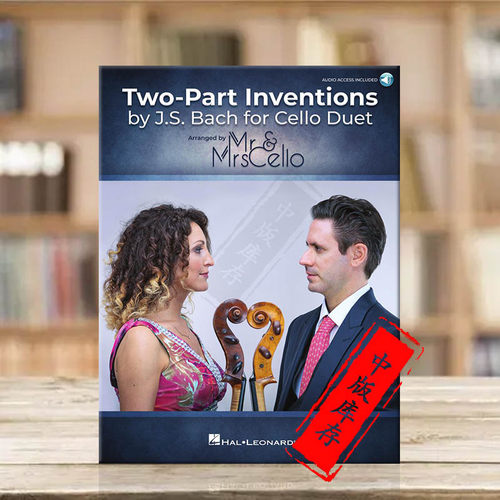 大提琴夫妇巴赫的二部创意曲