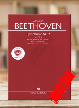 贝多芬 第九交响乐 终曲合唱 欢乐颂 op125 原版乐谱书 Beethoven Symphonie Nr9 Finale Ode an die Freude CV23.801/03