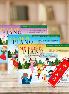 菲伯尔 我的钢琴第一课 圣诞音乐ABC 儿童音乐启蒙系列 全套3册 海伦德原版乐谱书 My First Piano Advanture Christmas Book ABC