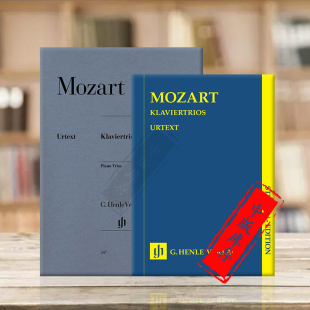 乐谱书 Mozart Piano 莫扎特钢琴三重奏 HN9247 德国亨乐Henle原版 Trios 247 全套研习小总谱和钢琴小提琴大提琴总分谱