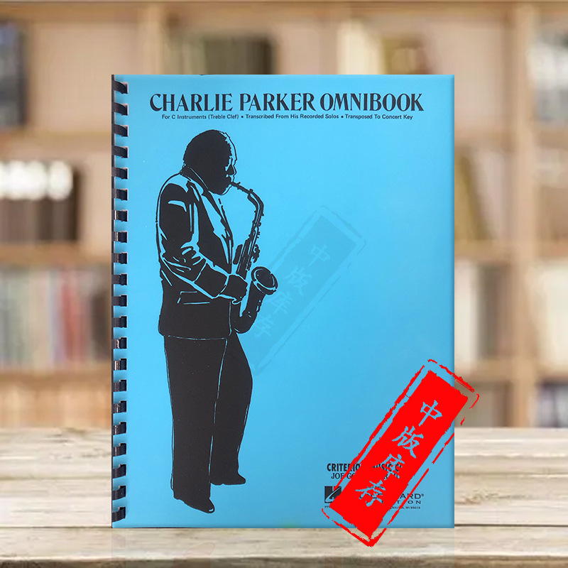 查理帕克C调乐器全能手册