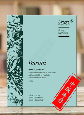 布索尼 图兰朵 K273 钢琴声乐选段 德国大熊原版乐谱书 Busoni Turandot Voice Piano EB9429