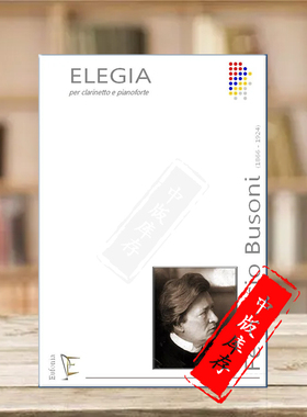 布索尼挽歌单簧管和钢琴 Eufonia原版乐谱书 Busoni Elegia Clarinet and Piano 131249C