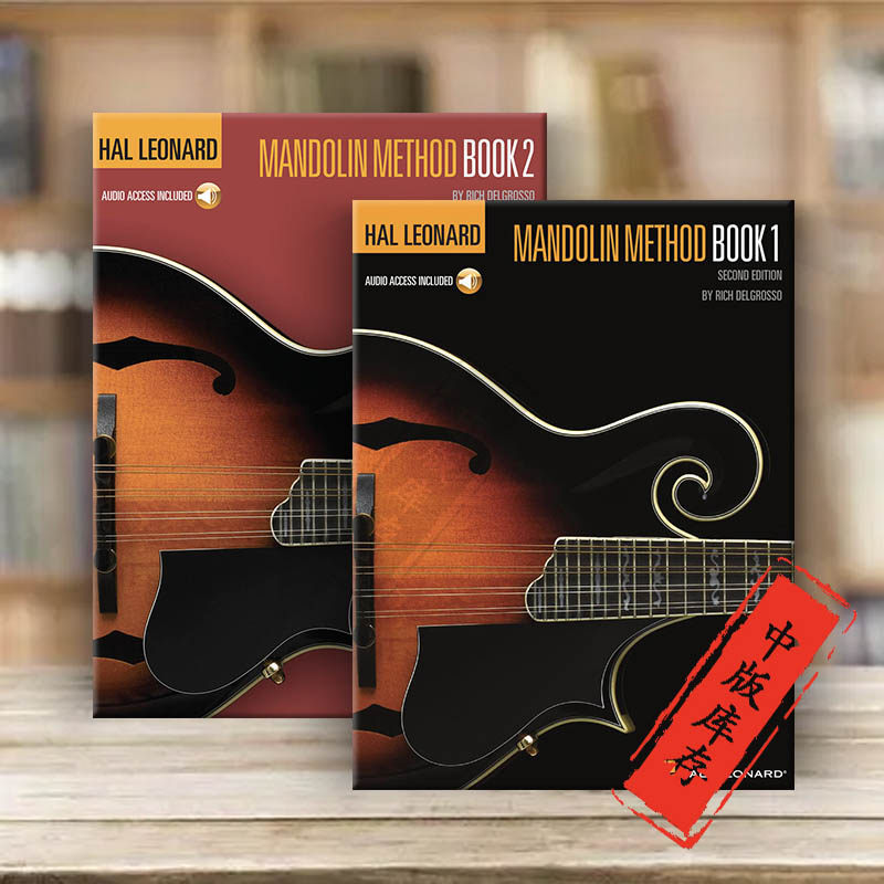 曼陀林教材 附在线音乐 全套共一至二卷 海伦德原版乐谱书 various Mandolin Method Vol 1-2 HL00695102/HL00125222