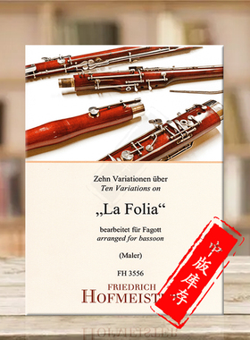 马勒 疯狂 十首变奏曲 巴松管独奏  霍夫曼斯特原版乐谱书 Maler 10 Variationen uber  La Folia  FH3556