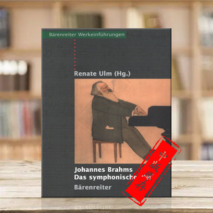 乐谱书 Brahms Das 勃拉姆斯 Werk 德国骑熊士原版 symphonische BVK2111 交响乐作品
