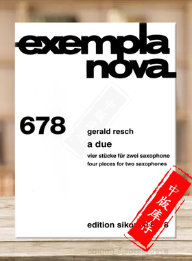 杰拉尔德雷什 四首二重奏 两支萨克斯 德国思考斯基原版进口乐谱书 Gerald Resch A due for Four Pieces 2 saxophones SIK8878