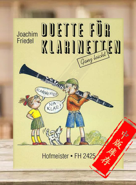 弗里德尔 单簧管二重奏 两支单簧管 霍夫曼斯特原版乐谱书 Friedel Clarinet Na klar Duette for 2 Clarinets FH2425