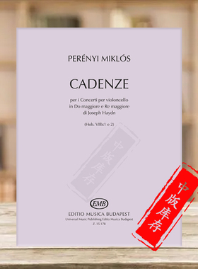 佩雷尼的华彩 基于约瑟夫海顿的C大调和D大调大提琴协奏曲 Hob VIIb:1 e 2 布达佩斯原版乐谱书 Miklos Perenyi Cadenze Z15178